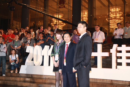 公司參加在杭州人民大會（huì）堂舉行的2011年網商（shāng）大會