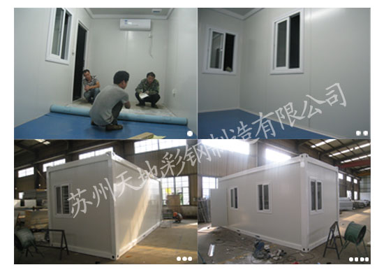 太倉中國石油集裝箱房屋