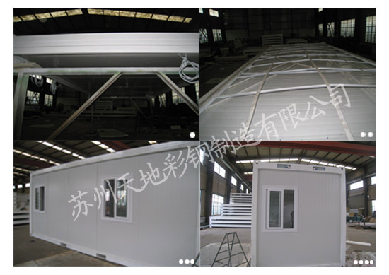 常熟阿克瑪集裝（zhuāng）箱活動房