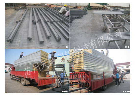 科（kē）瑞德岩棉活動板房