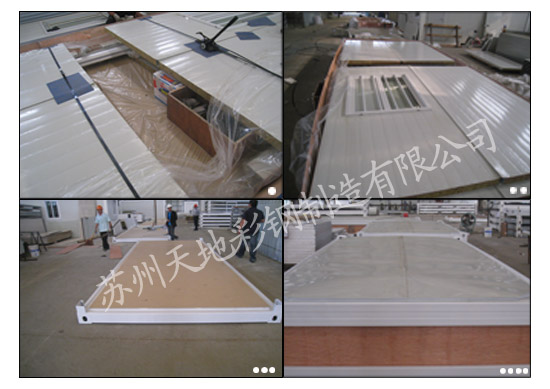 馬約特島住人集裝箱