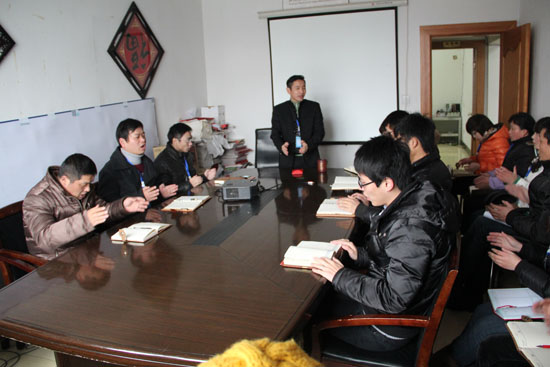 俞總（zǒng）正（zhèng）在召開新年的第一場晨會