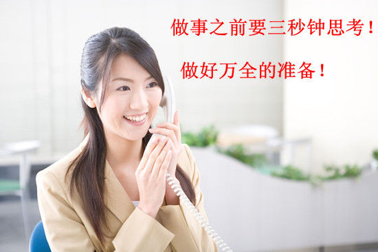 俞總教導我們凡事要做好萬全的準備