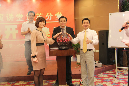  吳思通老師、俞方偉會長、張銀燕秘書長一起（qǐ）按啟動球