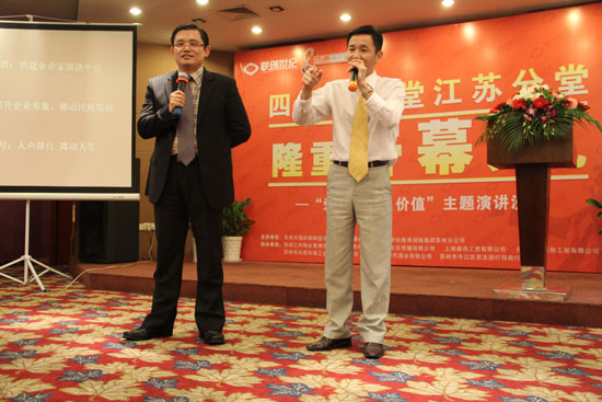 開幕（mù）式（shì）現場