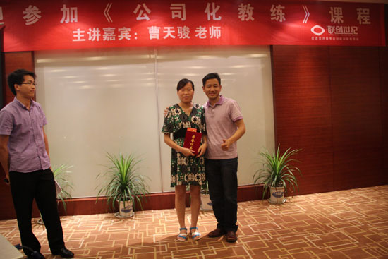 外貿部王倩被評為5月份“最有價值員工”