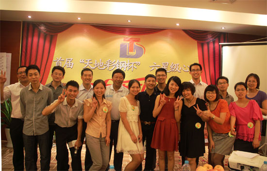 參賽選手與評委合影