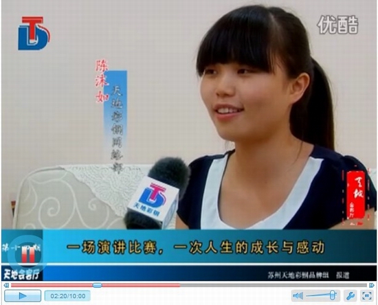 點擊新窗口打開大圖