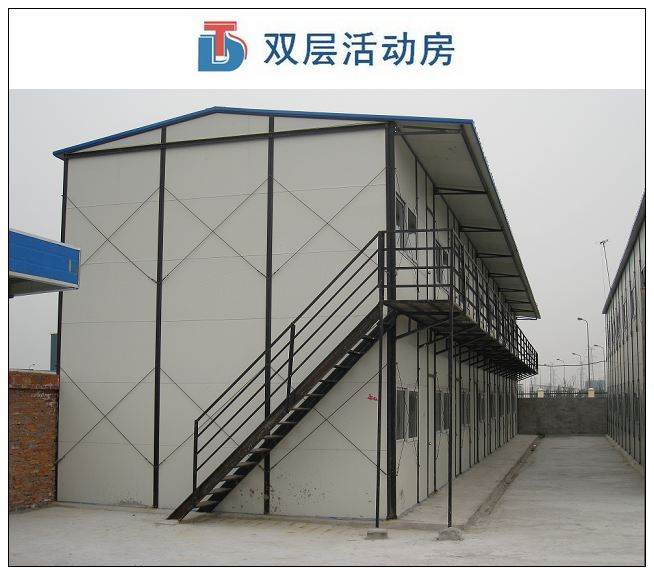 活動房與（yǔ）金屬裝飾保溫板