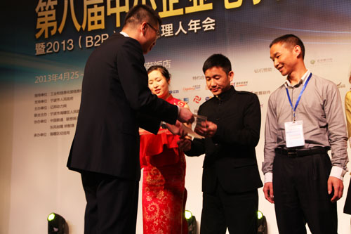 住人集裝箱公司的董事長俞方（fāng）偉接受頒獎