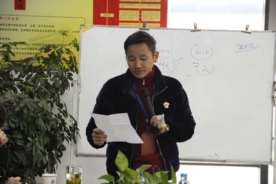 俞總宣讀正能量典（diǎn）範