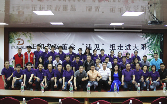 與會人員（yuán）合影