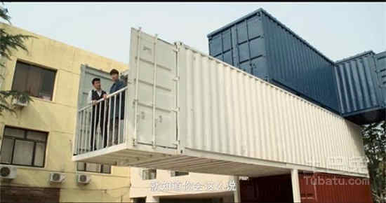 集裝（zhuāng）箱房屋