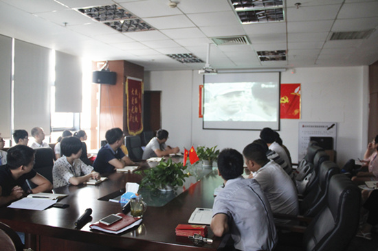 家（jiā）人們正在觀看視頻