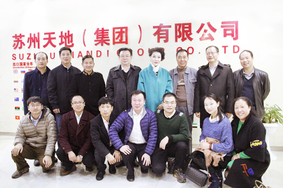 會後大家合影留念