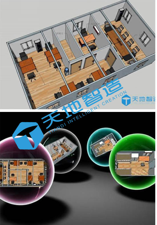 集裝箱房屋（wū）