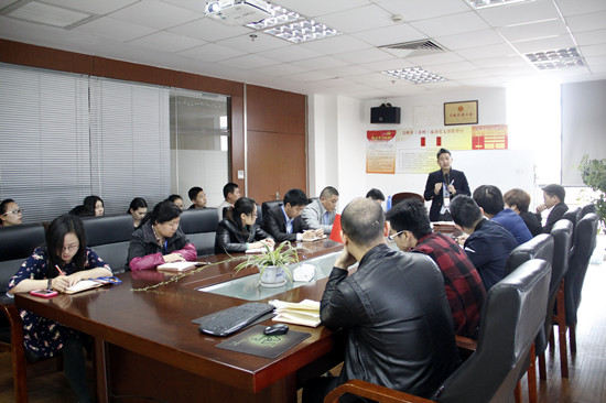 會議（yì）現場