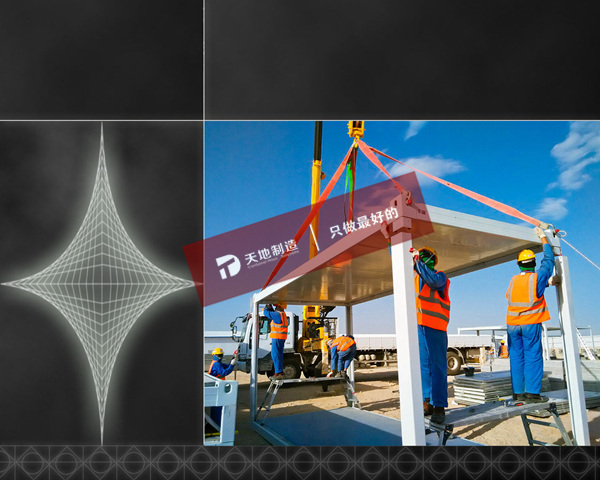 中（zhōng）國臨建