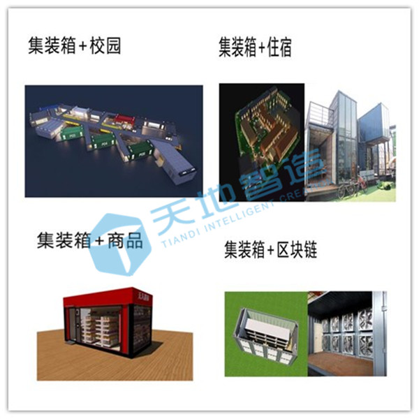 草莓视频IOS下载模塊化新建築（zhù）