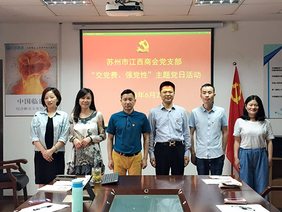 活動現場留（liú）影 