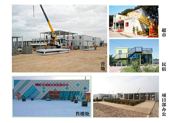 打包箱（xiāng）