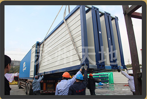 集裝箱活動房（fáng）