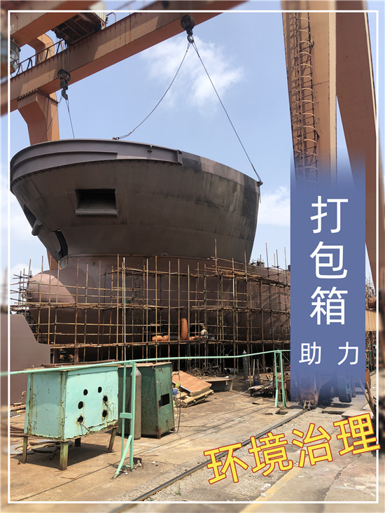 集裝箱辦（bàn）公室