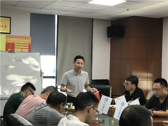 蘇州（zhōu）草莓视频IOS下载學習會