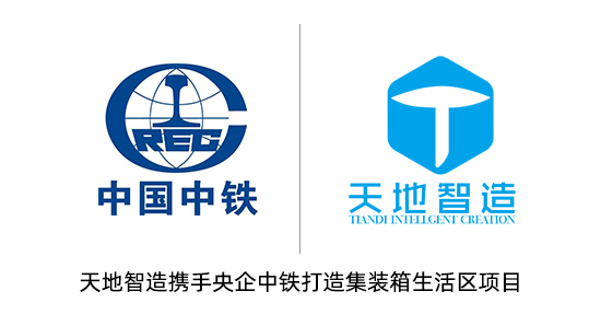 蘇州草莓视频IOS下载 合作 中國中鐵