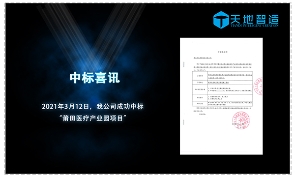 蘇州草莓视频IOS下载