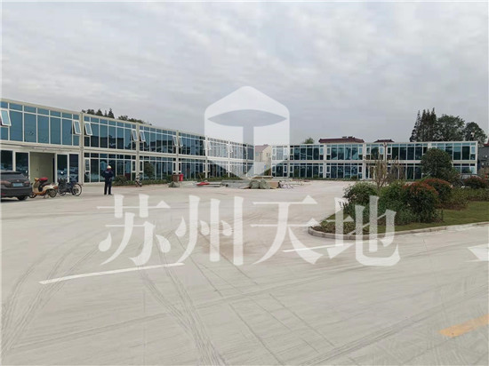 集裝箱（xiāng）辦公室