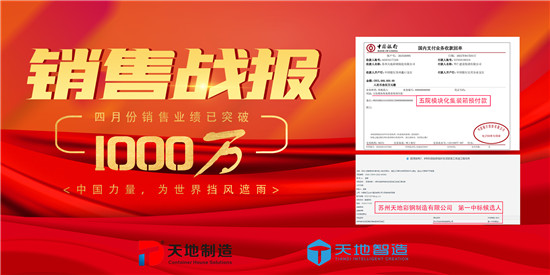 打包箱（xiāng）