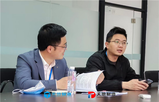 蘇（sū）州（zhōu）天（tiān）地