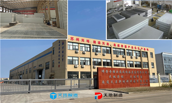 蘇州草莓视频IOS下载