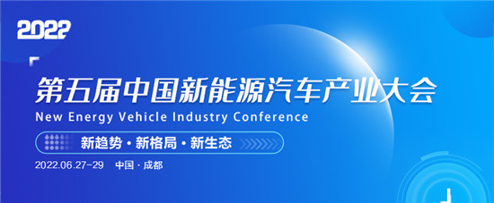 新能源換（huàn）電站