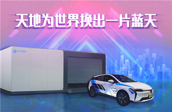 新能源換電站（zhàn）