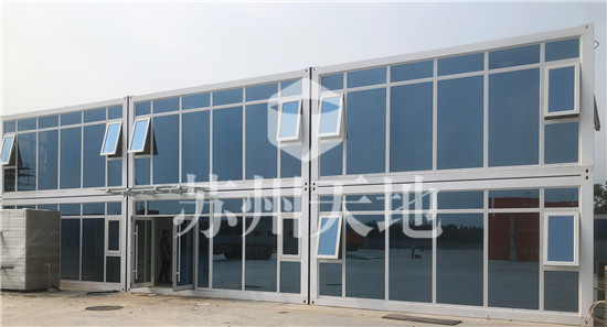 集裝箱辦公室