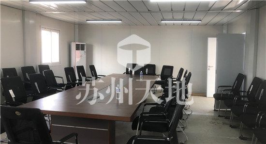 集裝箱辦（bàn）公室（shì）