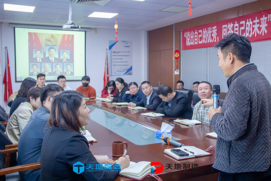 蘇州天（tiān）地