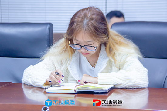 蘇州天（tiān）地