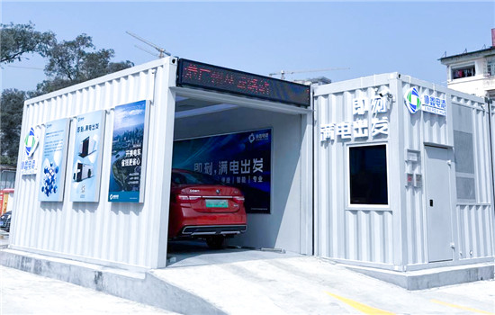 換電站箱體