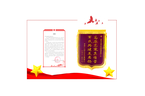 集裝箱房屋（wū）