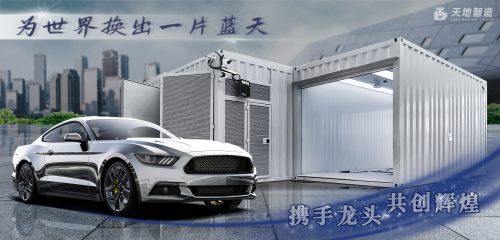 箱（xiāng）式房