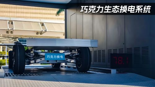 集裝（zhuāng）箱換電站