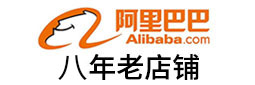 阿裏巴巴